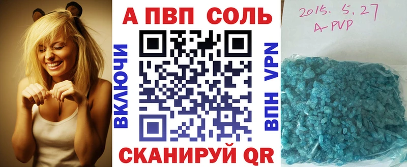 Альфа ПВП СК  ссылка на мегу ссылка  дарк нет наркотические препараты  как найти   Покров 