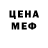 КЕТАМИН VHQ sweat game