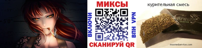 БУТИРАТ буратино  Покров 