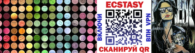 Ecstasy 99%  где можно купить   Покров 
