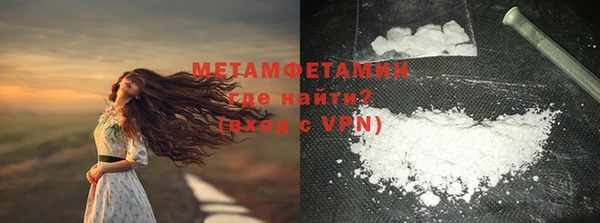 наркотики Новодвинск