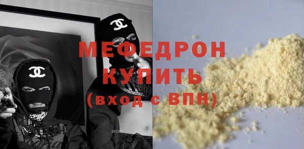 прущий лед Новозыбков