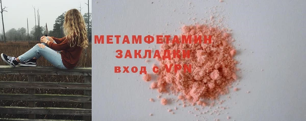 скорость Новокубанск