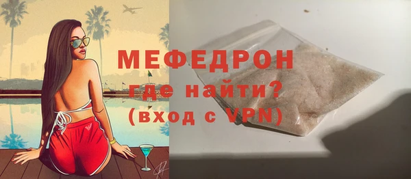 прущий лед Новозыбков