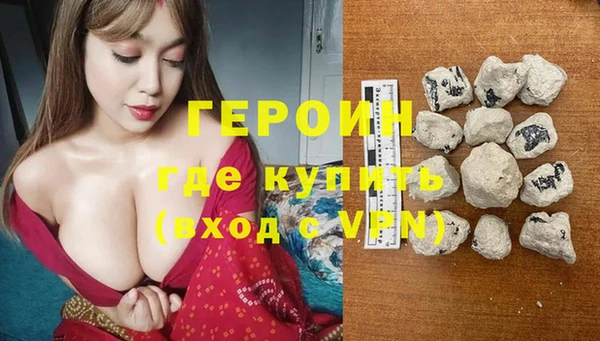 прущий лед Новозыбков
