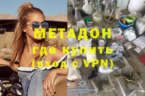 прущий лед Новозыбков
