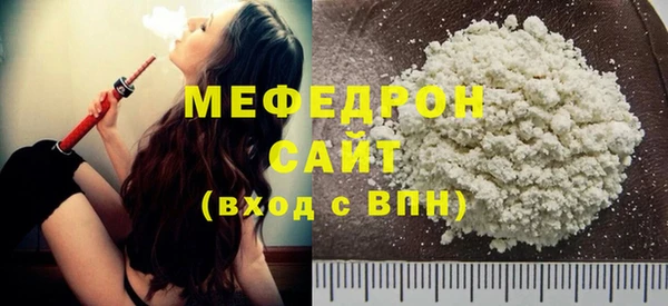 прущий лед Новозыбков