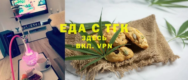 прущий лед Новозыбков