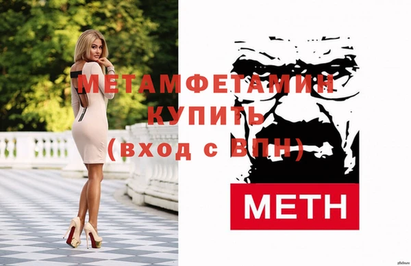 скорость Новокубанск