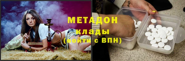 прущий лед Новозыбков