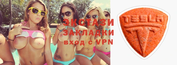 крисы Нефтегорск
