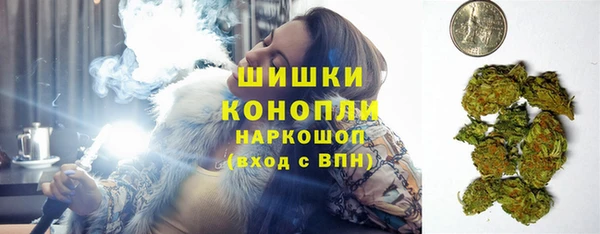 соль курить ск Нефтекумск