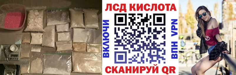 продажа наркотиков  Покров  LSD-25 экстази кислота 