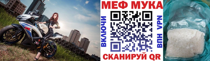 гидра   Покров  МЯУ-МЯУ мяу мяу 
