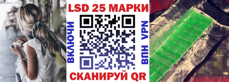 Марки 25I-NBOMe 1,5мг  Покров 