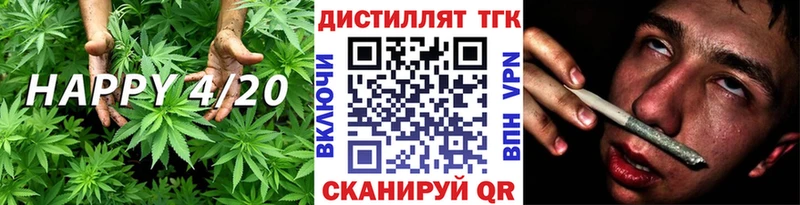 ТГК жижа  OMG tor  Покров 
